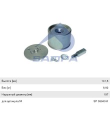 Ремкомплект BPW пневморессоры (стакан, палец, болты, плита) SAMPA