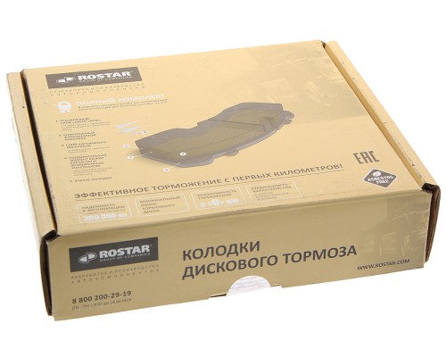 Колодки тормозные VOLVO RENAULT дисковые (249x110x29мм) (4шт.) ROSTAR