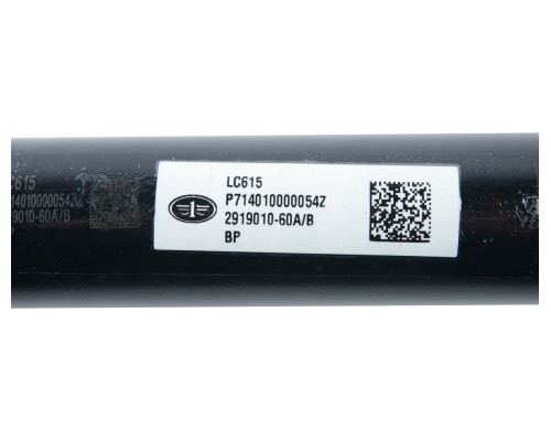 Штанга реактивная FAW J6, 4180 передняя нижняя задней подвески OE