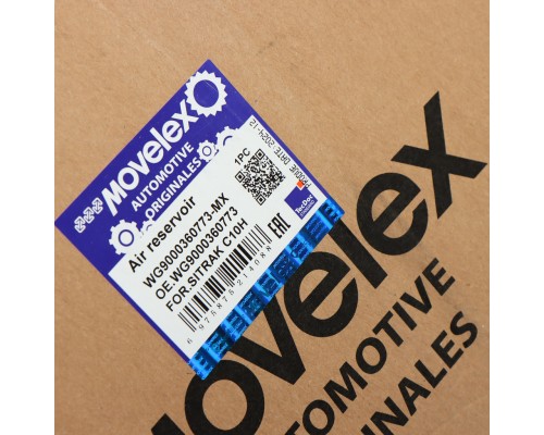 Баллон воздушный SITRAK C7H ресивер MOVELEX