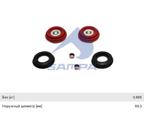 Ремкомплект суппорта КАМАЗ-5490 KNORR SN6, SN7 (пятаки c пыльниками с бортиком d=69мм) SAMPA