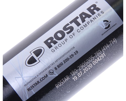 Амортизатор DAF 95XF передний (409/709 I/I) ROSTAR