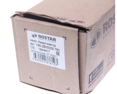 Амортизатор DAF 95XF передний (409/709 I/I) ROSTAR