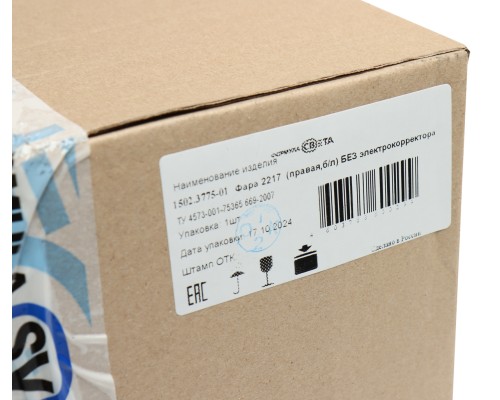 Фара блок ГАЗ-3302, 2217, 33104 правая Н/О (пластиковый рассеиватель) без эл.корректора ФОРМУЛА СВЕТА