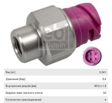 Выключатель MAN TGL, TGM, TGA стоп-сигнала (4 контакта 5.8Bar) FEBI