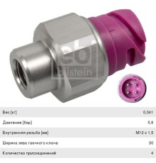 Выключатель MAN TGL, TGM, TGA стоп-сигнала (4 контакта 5.8Bar) FEBI