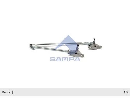 Трапеция стеклоочистителя MERCEDES Actros SAMPA