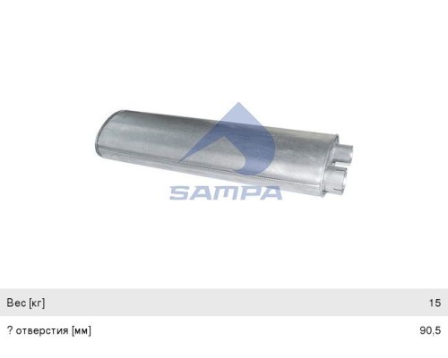 Глушитель MERCEDES 811-1514 овальный SAMPA