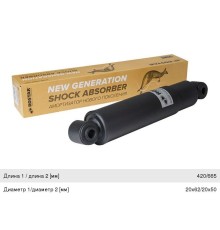 Амортизатор DAF задний (420/665 20x62 20x50 O/O) ROSTAR