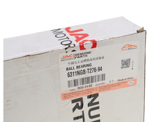 Подшипник JAC OE
