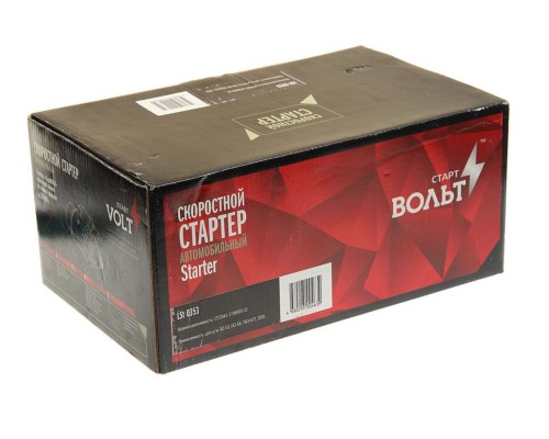 Стартер ГАЗ, ПАЗ дв.ЗМЗ 511.10, 513.10, 73,  5234.10 редукторный 12В z=9 2.2кВт STARTVOLT