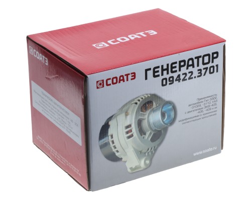 Генератор ГАЗ-31029, 3110, 3302, УАЗ дв.ЗМЗ-405, 406, 409 14В СОАТЭ