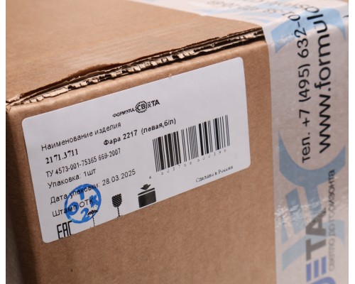 Фара блок ГАЗ-3302, 2217, 33104 левая Н/О Формула Света