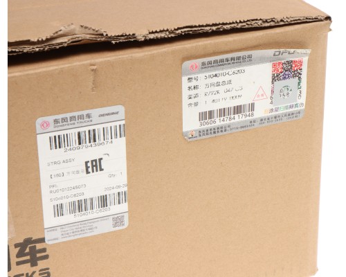 Колесо рулевое DONGFENG GX OE