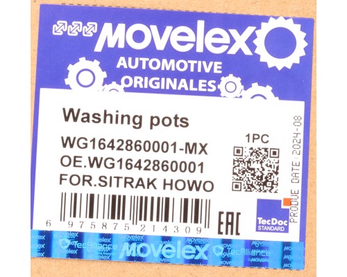 Бачок омывателя SITRAK HOWO стекла ветрового MOVELEX