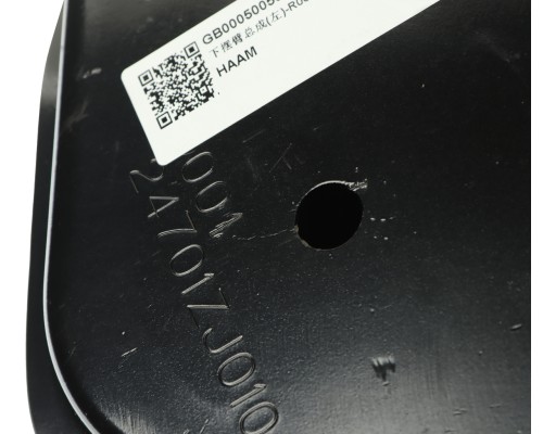 Рычаг подвески JAC Sunray SOLLERS Atlant передней левый OE