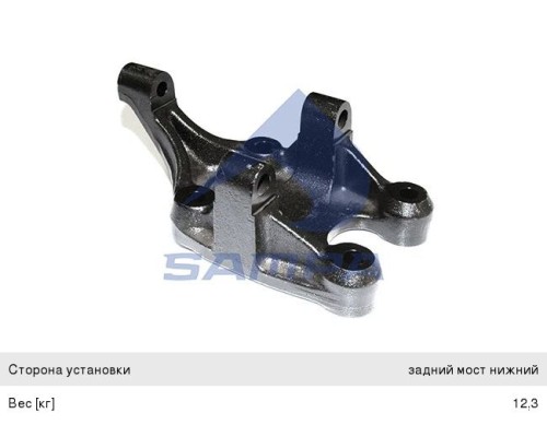 Кронштейн MERCEDES крепления тяги реактивной SAMPA