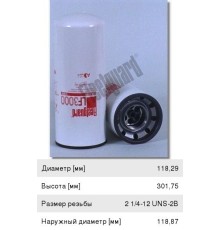 Фильтр масляный DAF 95XF FLEETGUARD