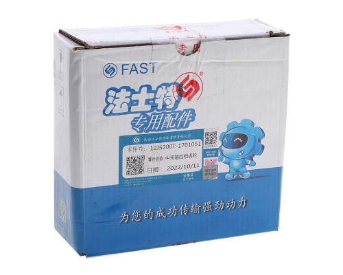 Шестерня КПП SHACMAN SHAANXI вала промежуточного 3-й передачи OE