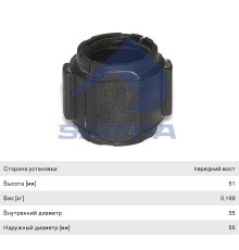 Втулка стабилизатора MAN TGS, TGX, TGA, NG переднего центральная SAMPA