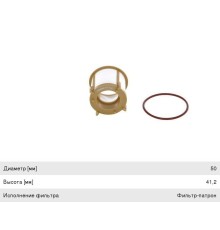 Фильтр топливный MAN TGA BOSCH