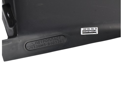 Брызговик УРАЛ крыла левый (пластик) (АО АЗ УРАЛ)