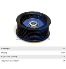 Ролик приводного ремня SCANIA P, G, R, T, 4 series натяжителя SAMPA