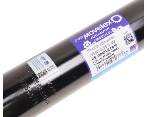 Амортизатор JAC N75, N80 КАМАЗ Компас-9 передний MOVELEX