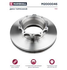 Диск тормозной MAN F2000, TGA задний (431.8/235х135х45 10n М16х1.5) (1шт.) MARSHALL