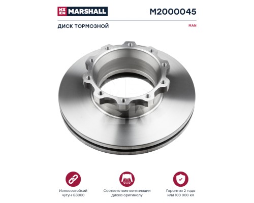 Диск тормозной MAN F2000, TGA задний (431.8/235х135х45 10n М16х1.5) (1шт.) MARSHALL