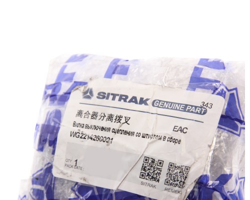 Вилка SITRAK HOWO выключения сцепления со штифтом в сборе OE