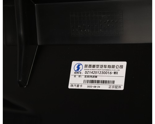 Брызговик SHACMAN SHAANXI X3000 передний правый OE