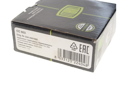 Крестовина ГАЗ-53 вала карданного в сборе (35х98мм) (стопорные пластины) TRIALLI