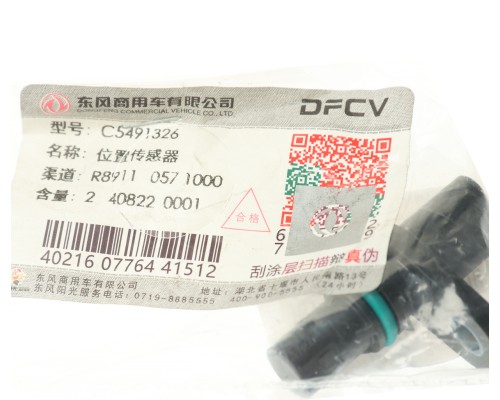 Датчик положения коленвала DONGFENG OE