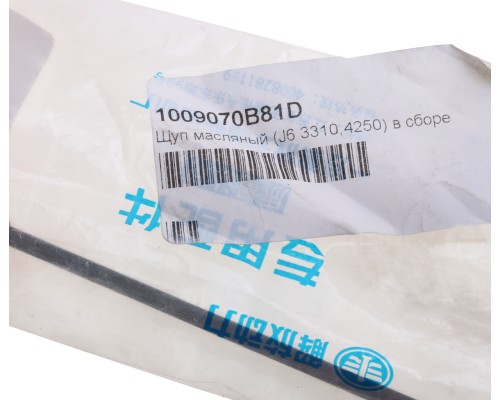 Щуп уровня масла FAW J6, 3310, 4250 OE