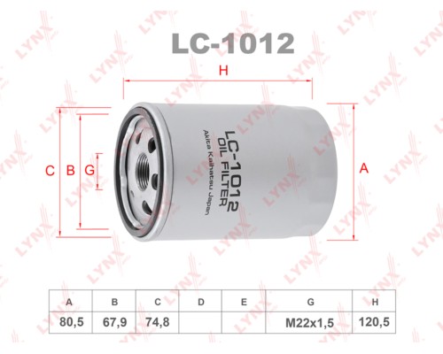 Фильтр масляный JAC N56, Sunray SOLLERS Atlant (2.7D) (4DE1-1D) (Е5) LYNX
