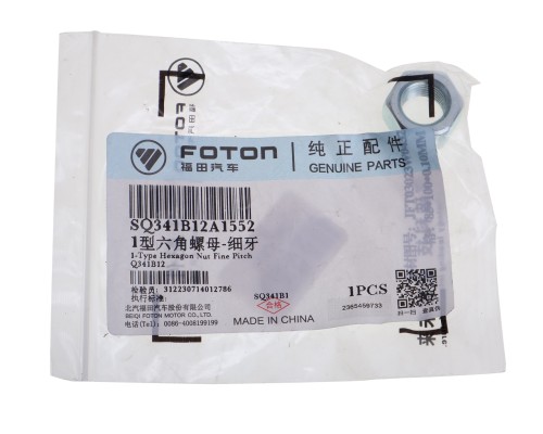 Гайка FOTON полуоси OE