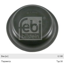 Мембрана 30" глубокая (d=200мм, h=48мм) FEBI