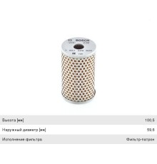 Фильтр масляный DAF IVECO MAN MERCEDES SCANIA VOLVO насоса ГУРа BOSCH