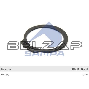 Кольцо стопорное SAF пальца тормозной колодки (32х1.5), 106.201, SAMPA