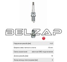 Свеча зажигания DAEWOO Nexia (1.5) (16V) KIA Sportage,Clarus,Shuma,Sephia 2, 6465, NGK