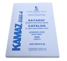 Книга КАМАЗ-6520, 6522 ЕВРО-4 (дв.740.73-400) (2014г.)