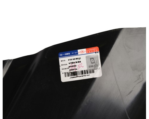 Подкрылок FAW 4180, J7 передний правый (верхний) OE