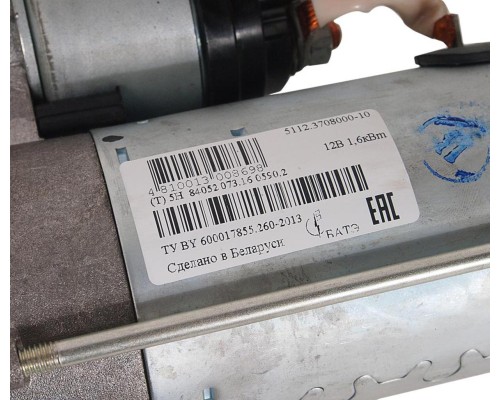 Стартер МТЗ-320 дв.ММЗ редукторный 12V 1.6кВт z=9 БАТЭ