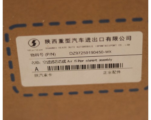 Фильтр воздушный SHACMAN SHAANXI OE