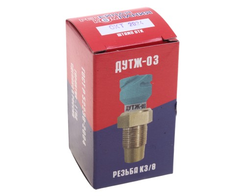 Датчик температуры МАЗ, МТЗ, МОАЗ, Амкодор, НЕМАН жидкости (байонет) РЕЛЕЙНАЯ КОМПАНИЯ