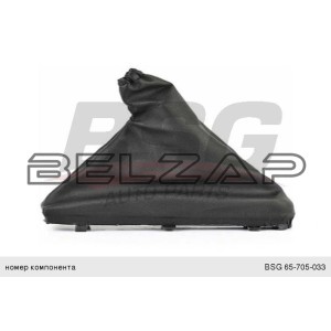 Чехол OPEL Vectra B рычага ручного тормоза, BSG65705033, BSG