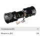 Мотор отопителя ОСА 9000 12V (с крыльчаткой) LUZAR