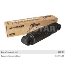 Амортизатор BPW полуприцепа (326-496,  24x55,  24x55 О/O) ROSTAR