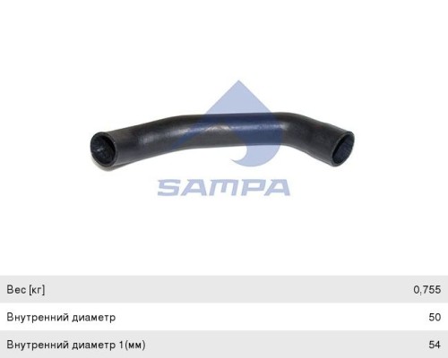 Патрубок RENAULT радиатора верхний (L=525мм, d=49мм) SAMPA